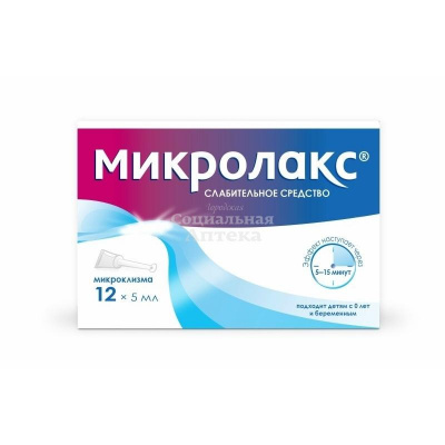 Микролакс клизма 5мл №12