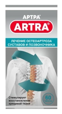 Артра табл п/о №60