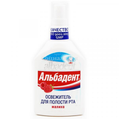 Альбадент спрей д/полости рта освеж малина 35мл