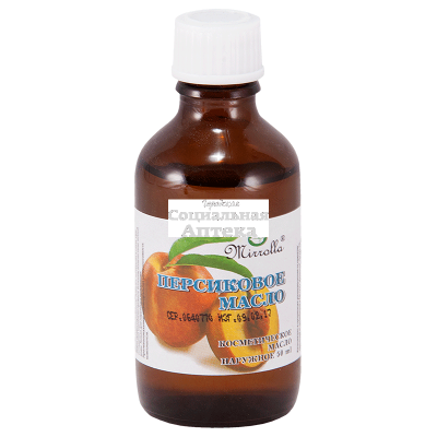 Масло персиковое 50мл флак