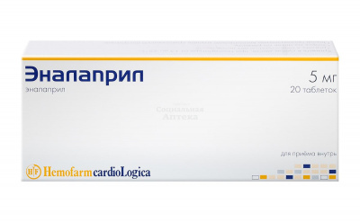 Эналаприл табл 5мг №20