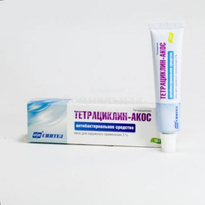 Тетрациклин мазь 3% 15г