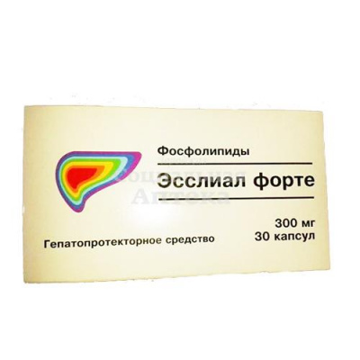 Эсслиал форте капс 300мг №30