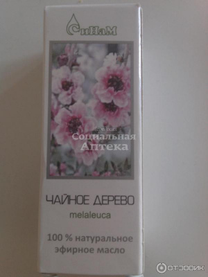 Масло чайного дерева эфирное 10мл