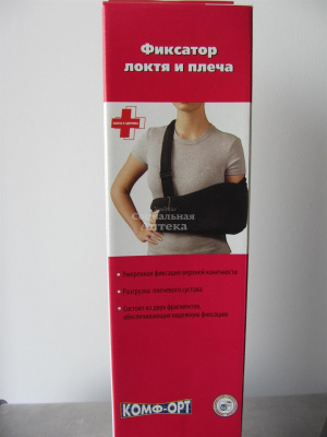 Бандаж д/плеча и предплечья (косынка) унив №1 К-402