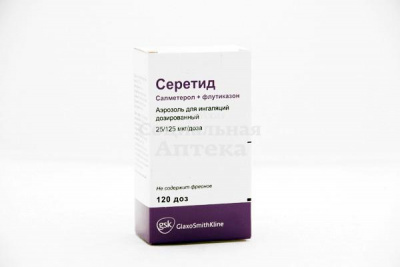 Серетид 25мкг/125мкг/доза 120доз аэр. д/ингал