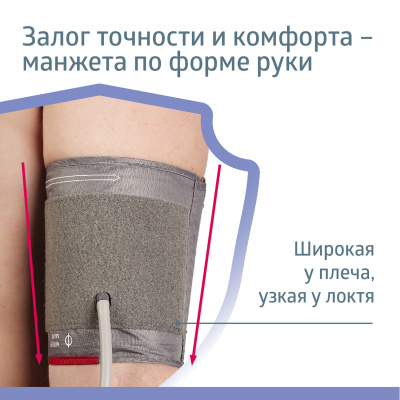 Тонометр PRO-35 автомат с адаптером (манжета M-L)