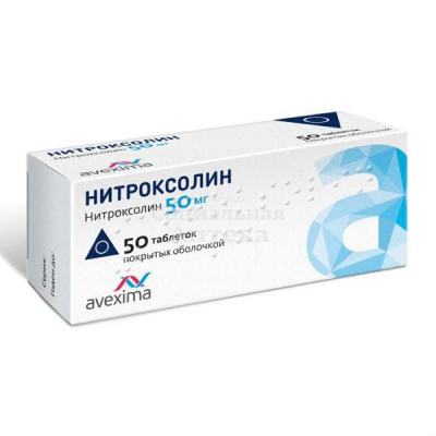 Нитроксолин табл п/о 50мг №50