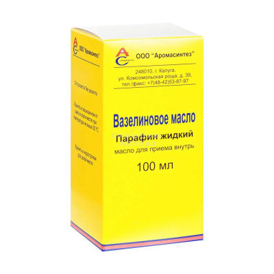 Вазелиновое масло 100мл флак