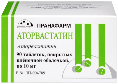 Аторвастатин табл п/о 10мг №90