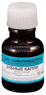 Зубные капли 10мл флак