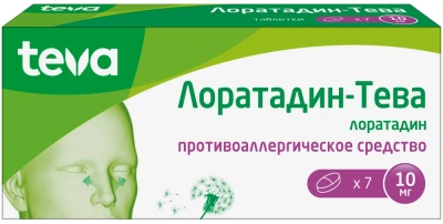 Лоратадин-Тева табл 10мг №7