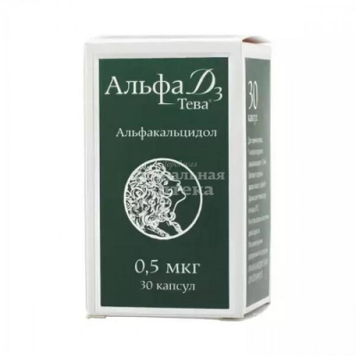 Альфа-Д3-Тева капс 0,5мкг №30