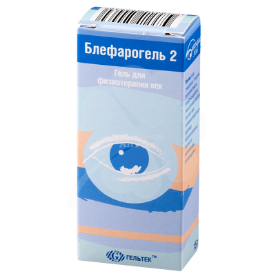 Блефарогель №2 д/физиотерапии век 15мл