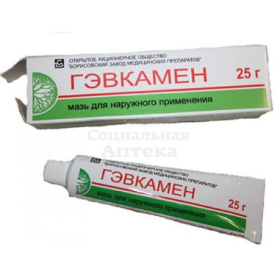 Гэвкамен мазь 25г