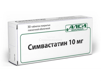 Симвастатин табл п/о 10мг №30