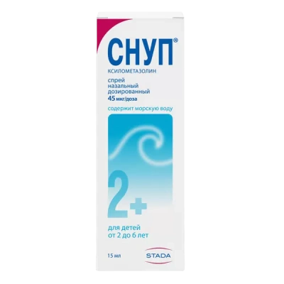 Снуп спрей 45мкг/доза 15мл