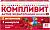 Компливит актив д/детей табл жев 1300мг №30 вишня