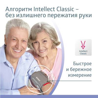 Тонометр PRO-36 автомат с адаптером (манжета M-L)