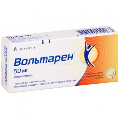 Вольтарен табл п/о 50мг №20