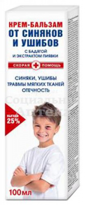 Скорая Помощь крем-бальзам от синяков и ушибов 100мл