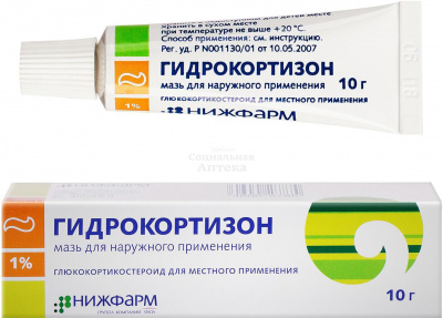 Гидрокортизон мазь 1% 10г