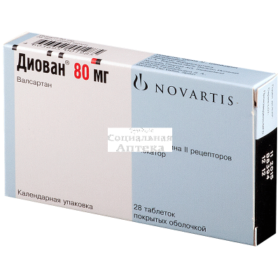 Диован табл п/о 80мг №28