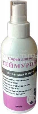 Теймурова спрей д/ног 150мл