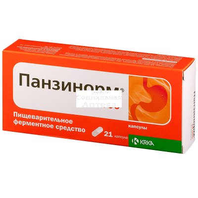 Панзинорм 10000 капс №21