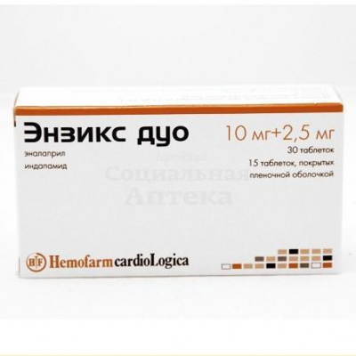 Энзикс дуо набор табл №45
