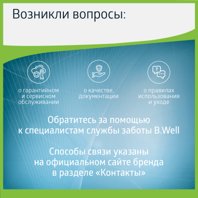 Бандаж коленный усил W-332 M беж
