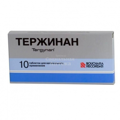 Тержинан табл ваг. №10