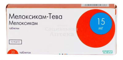 Мелоксикам-Тева табл 15мг №20