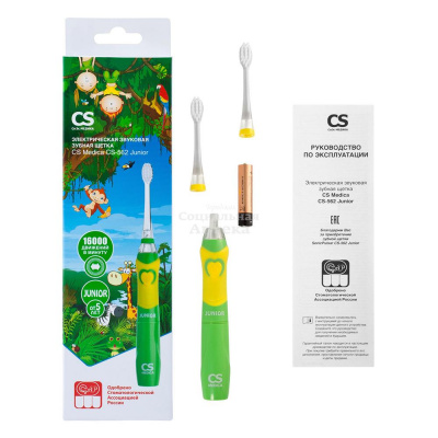 Зубная щетка электр. звуковая CS Medica CS-562 Junior (от 5лет) зеленая