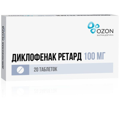 Диклофенак табл п/о ретард 100мг №20