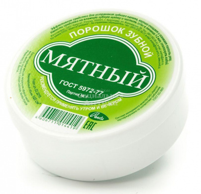 Зубной порошок Мятный 140см3