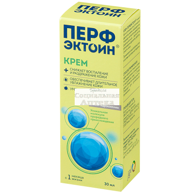 Перфэктоин крем 30 г