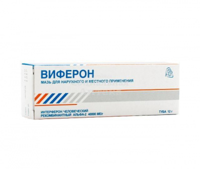 Виферон мазь 40тысМЕ/г 12г