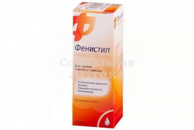 Фенистил капли 0,1% 20мл