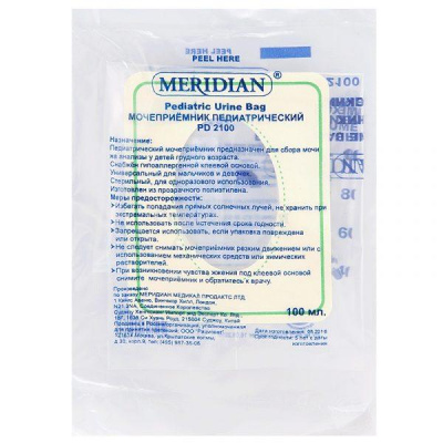 Мочеприемник детский 100мл