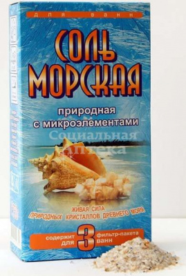 Соль морская 750г