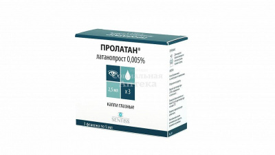 Пролатан гл.капли 0,005% 2,5мл флак №3