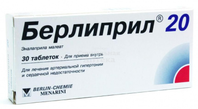 Берлиприл 20 табл 20мг №30