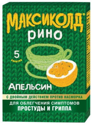 Максиколд Рино пор 15г пак №5 апельсин