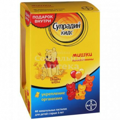 Супрадин Кидс Мишки пастилки жев №60