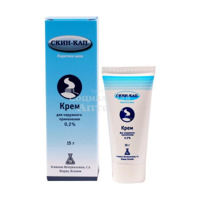 Скин-кап крем 15г