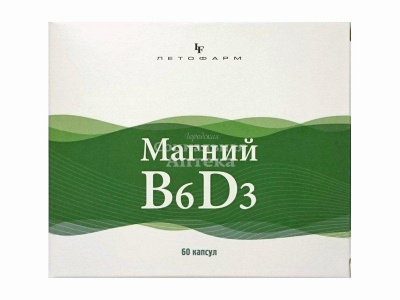 Магний В6 Д3 капс №60