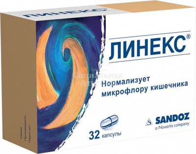 Линекс капс №32