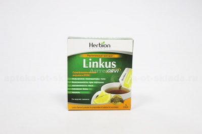 Линкас ОРВИ гран 5,6г пак №5 лимон