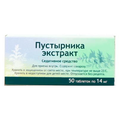 Пустырника экстракт табл 14мг №50